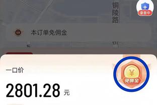 雷竞技是哪队的赞助截图0